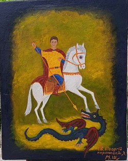 Святой Георгий.